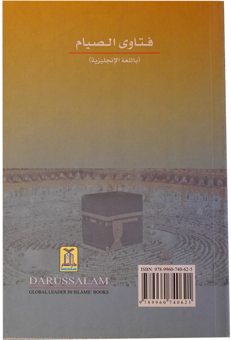 Fatwa on Fasting Zakat And Taraweeh