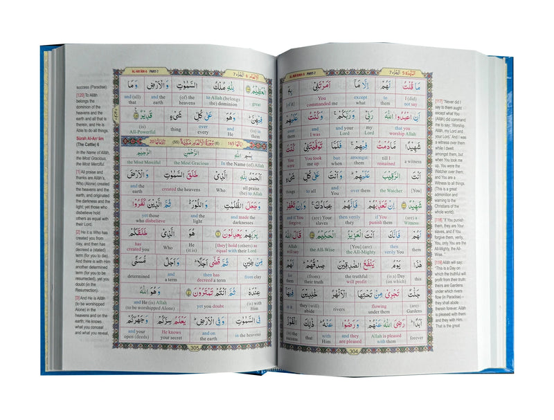 Study the Noble Qur’an – Word-for-Word English Translation (10 Juz Set) | Darussalam