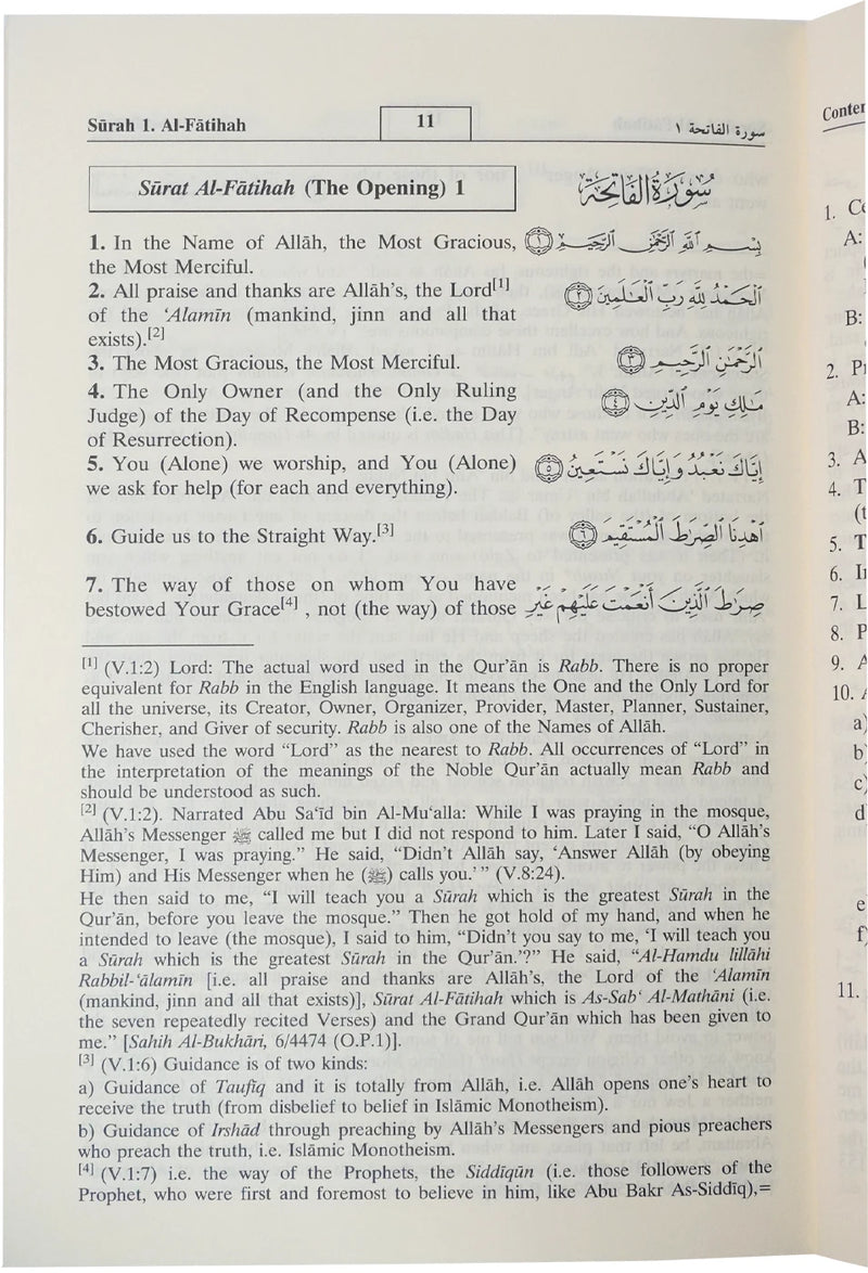 Interpretation of the Meanings of The Noble Quran (English) - 14x21 Softcover by Dr. Mohammad Muhsin Khan