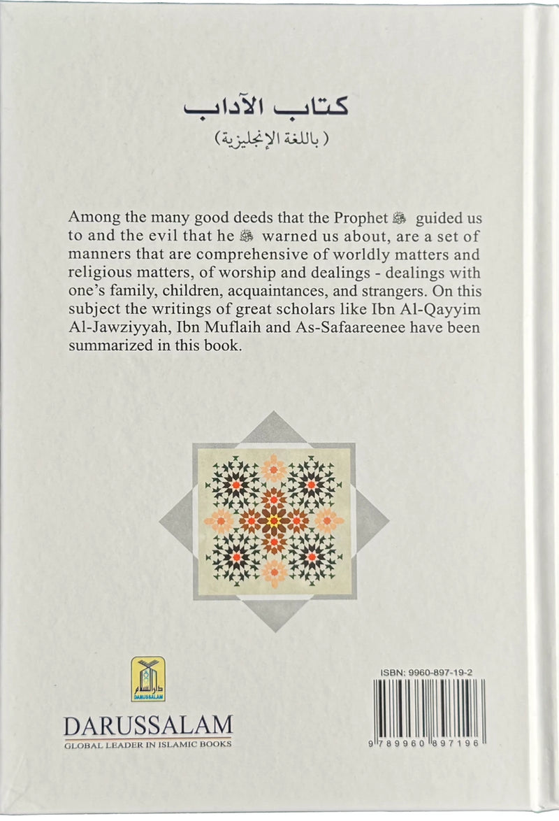 Book Of Manners by Fawad Abdul Aziz Shalhoub