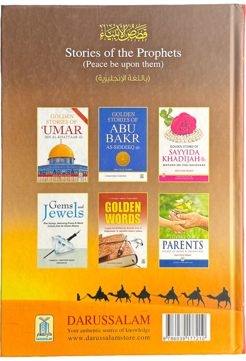 Stories of the Prophets - Ibn Kathir - 4 colours