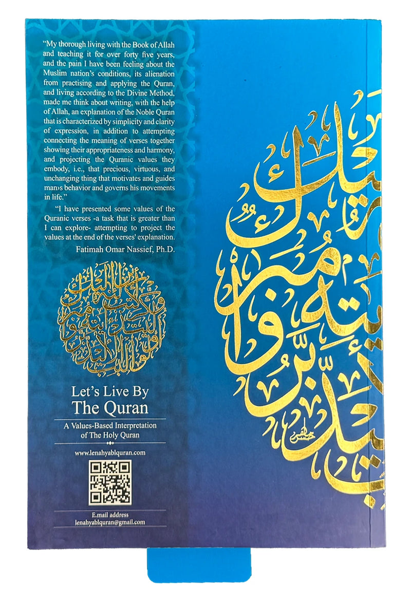Let's Live By The Quran by Fatimah Omar Naseef