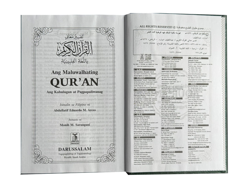 Noble Quran in Filipino Language- Ang Maluwalhating Quran