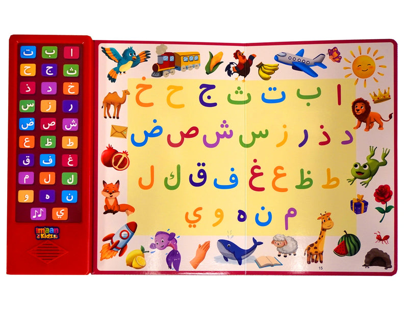 Let's Learn Alif Baa Taa - Arabic Alphabet