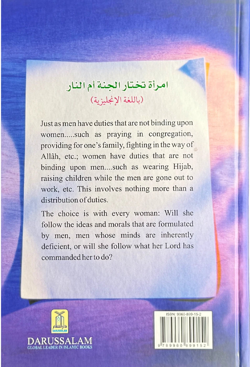 The Choice of Every Woman - English by Syed bin Ahmed Abu Saif