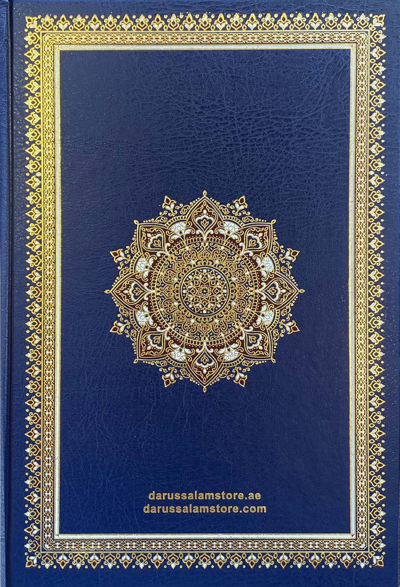 Al-Qur’an Al-Karim – Blue & Gold Hardcover Mushaf 17X21 (Darussalam)