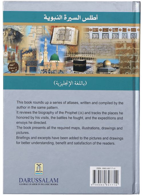 Atlas on the Biography of Prophet's PBUH - English