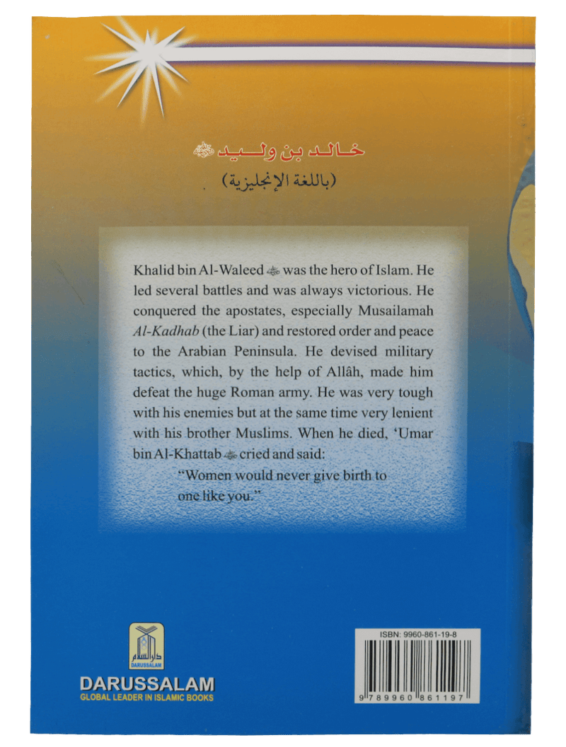 Khalid bin Al-Waleed (The Sword of Allah)