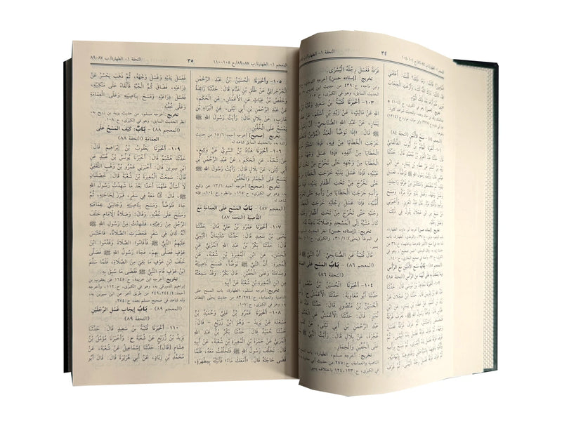 Sunan An Nasai | Arabic | سنن النسائي