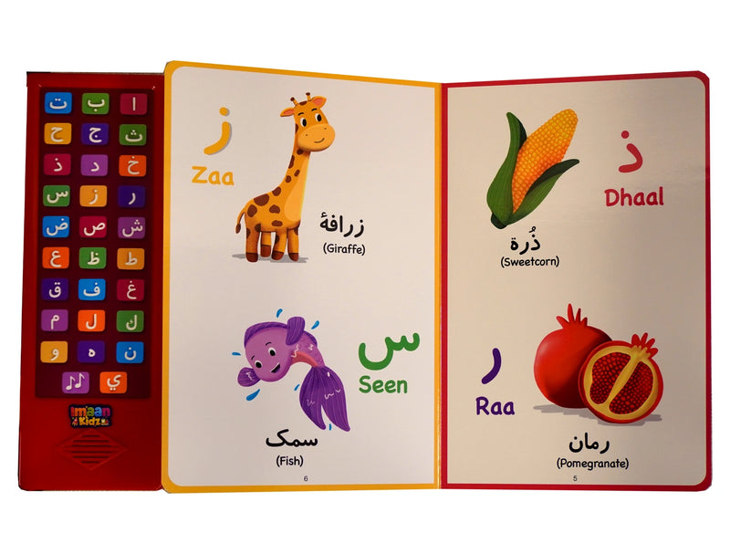 Let's Learn Alif Baa Taa - Arabic Alphabet