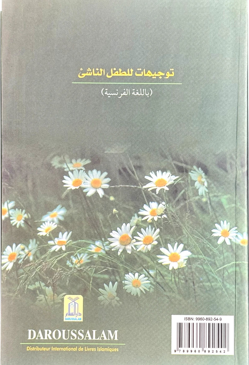 Directives Pour l'Éducation des Enfants (Guidelines for Raising Children - French) - Darussalam by Darussalam Research Center