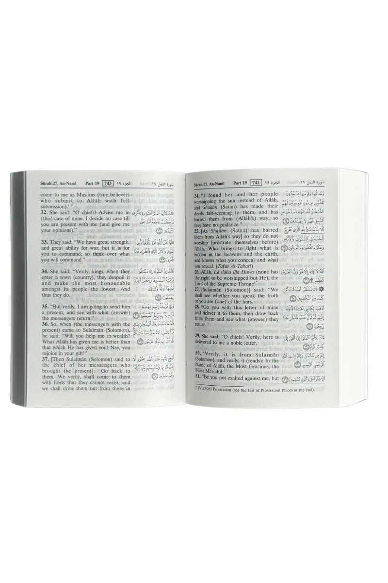 Interpretation of the Meanings of the Noble Quran - Pocket Size - 8x12