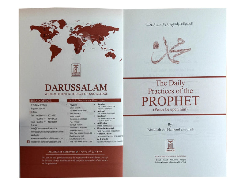 The Daily Practices of the Prophet ﷺ by Abdullah bin Hamoud al-Furaih