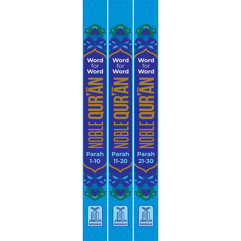 Study the Noble Qur’an – Word-for-Word English Translation (10 Juz Set) | Darussalam