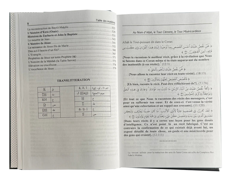 Histoires du prophète - Stories of the Prophets in French by Al-Hafiz Ibn Katheer