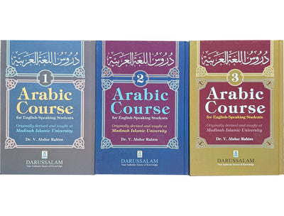 Arabic Course for English-Speaking Students (3 Volume Set) by Dr. V. Abdur Rahim