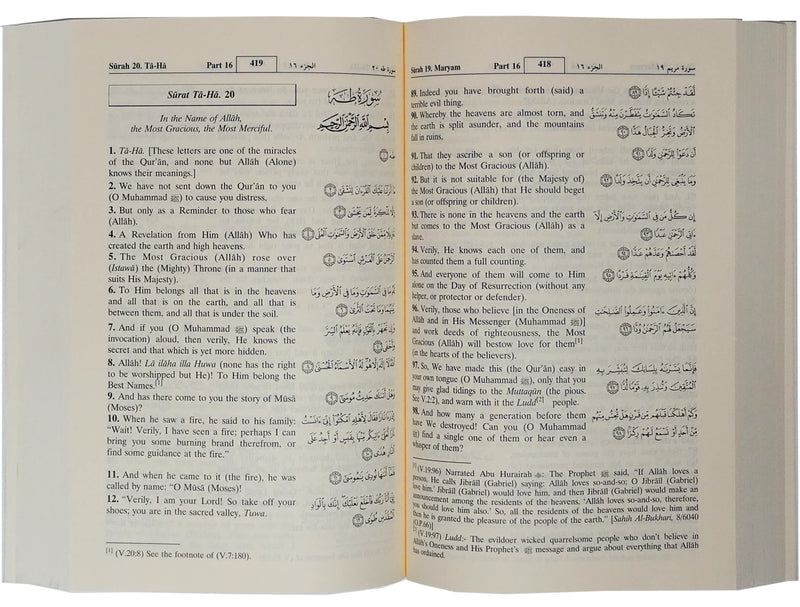 Interpretation of the Meanings of The Noble Quran (English) - 14x21 Softcover by Dr. Mohammad Muhsin Khan