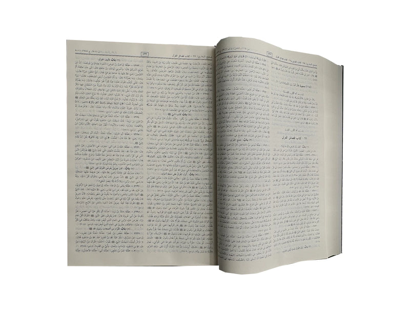 Mouso’atul Hadeeth in one volume -Al-Kutub Al-Sittah- Arabic - H/C - 22x32 - موسوعة الحديث (الكتب الستة) مجلد واحد - عربي