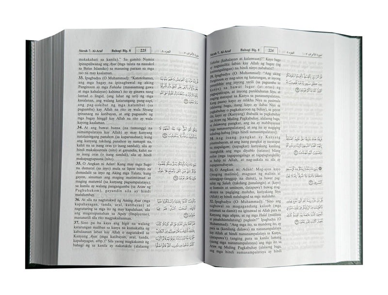 Noble Quran in Filipino Language- Ang Maluwalhating Quran