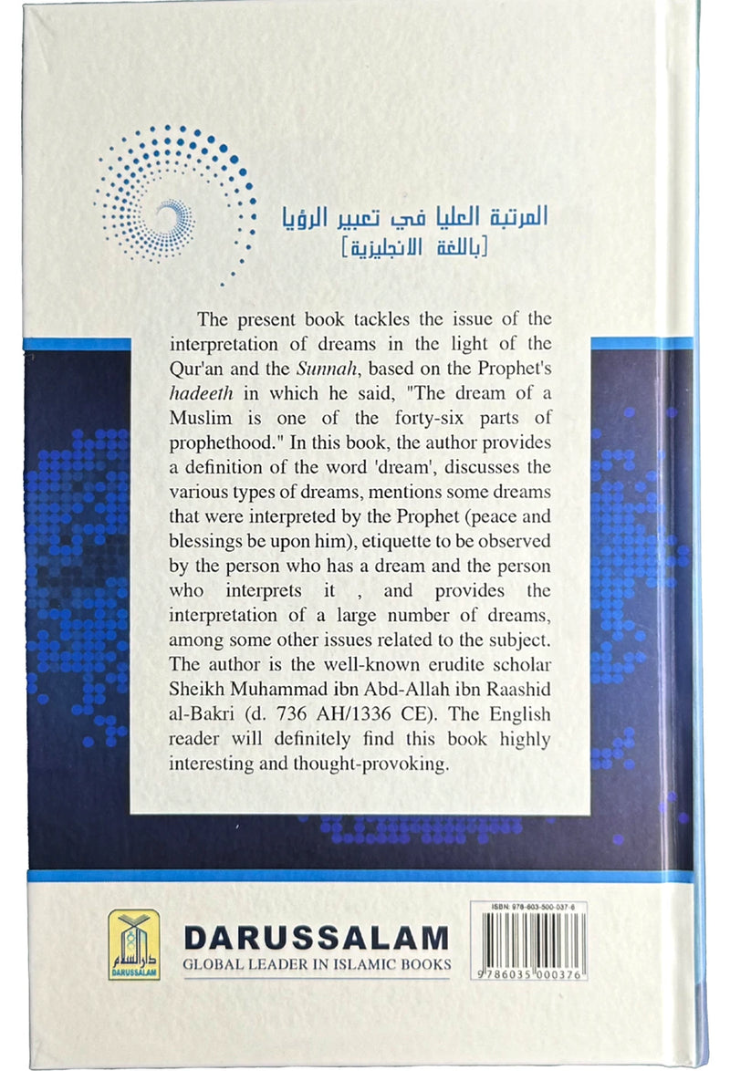 Interpretation of Dreams by Ibn Raashid Al-Bakri Al-Qafsi