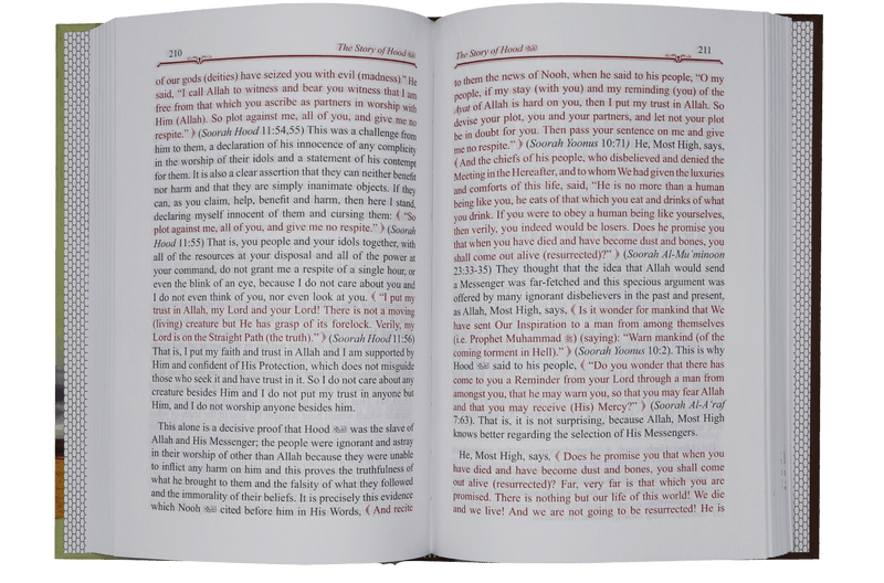 Early Days | Al-Bidayah wan-Nihaya