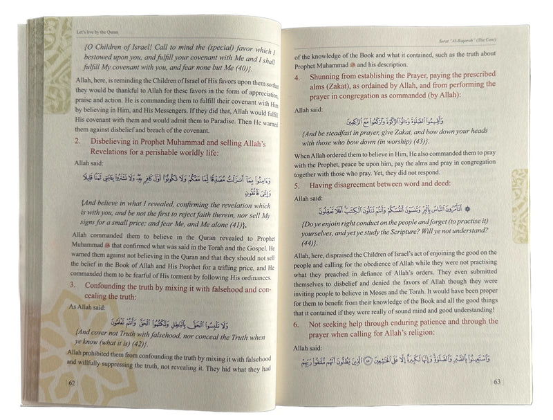 Let's Live By The Quran by Fatimah Omar Naseef