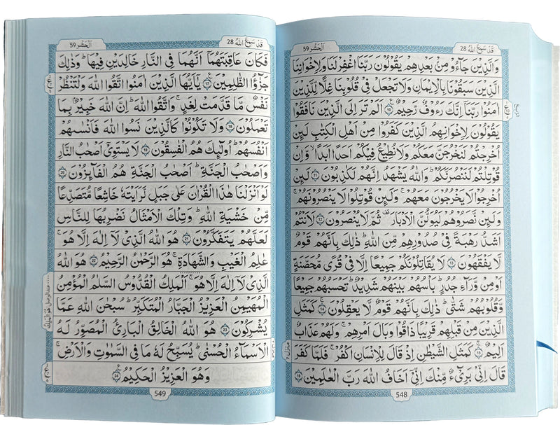 Quranal Kareem 15 Lines - Two Colors (208)