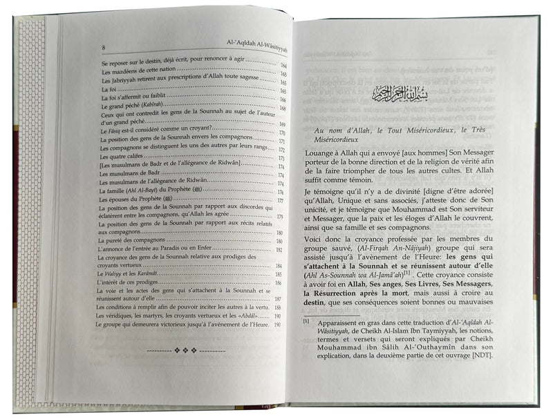 Aqeeda Wastiya - French by Sheikh ul Islam Ibn Taymiyyah