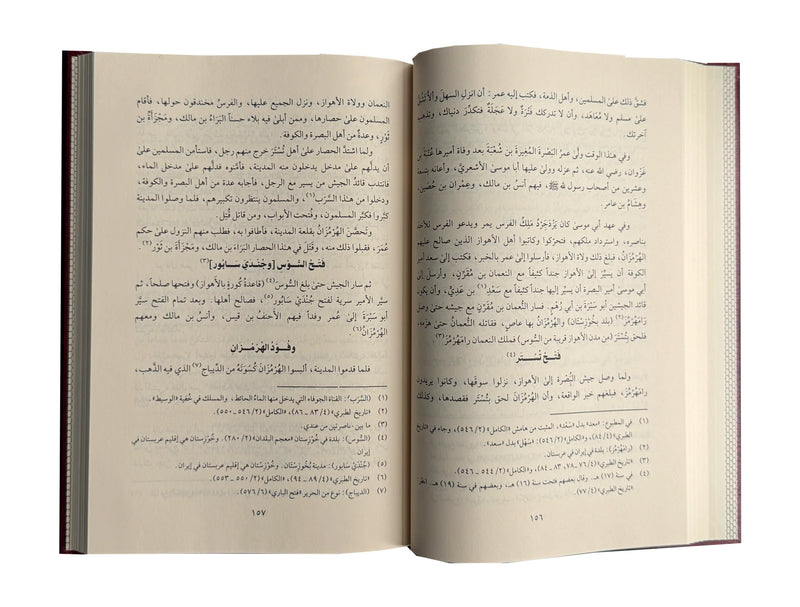 إتمام الوفاء-İtmamul vafa fi Seeratul Khulfaa