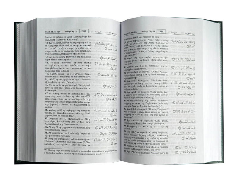 Noble Quran in Filipino Language- Ang Maluwalhating Quran