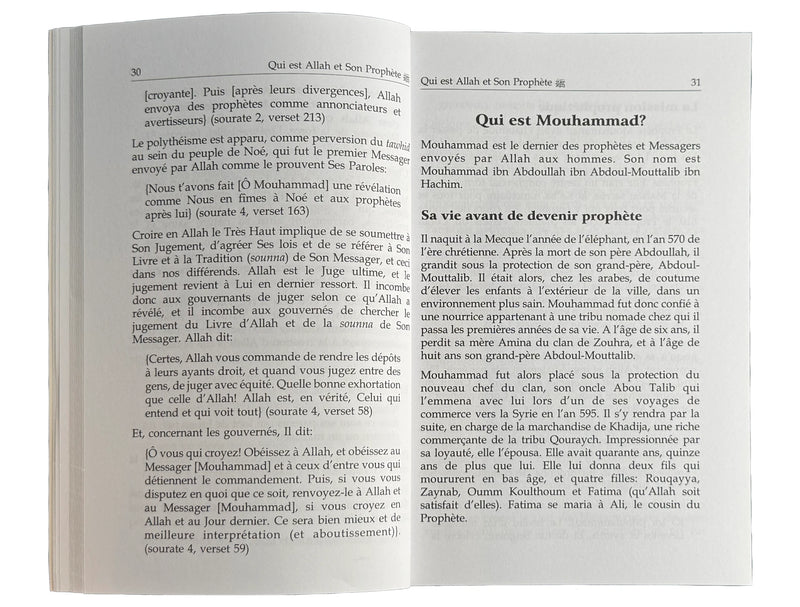 Qui Est Allah Et Son Prophète ? (Who is Allah and His Prophet? - French) - Darussalam by Darussalam Research Center
