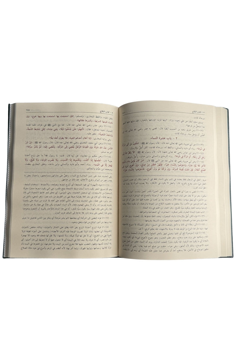 بلوغ المرام من أدلة الأحكام (عربي - بدون شرح) - الحافظ ابن حجر العسقلاني | Bulugh Al-Maram (Arabic, No Commentary) - Ibn Hajar al-Asqalani