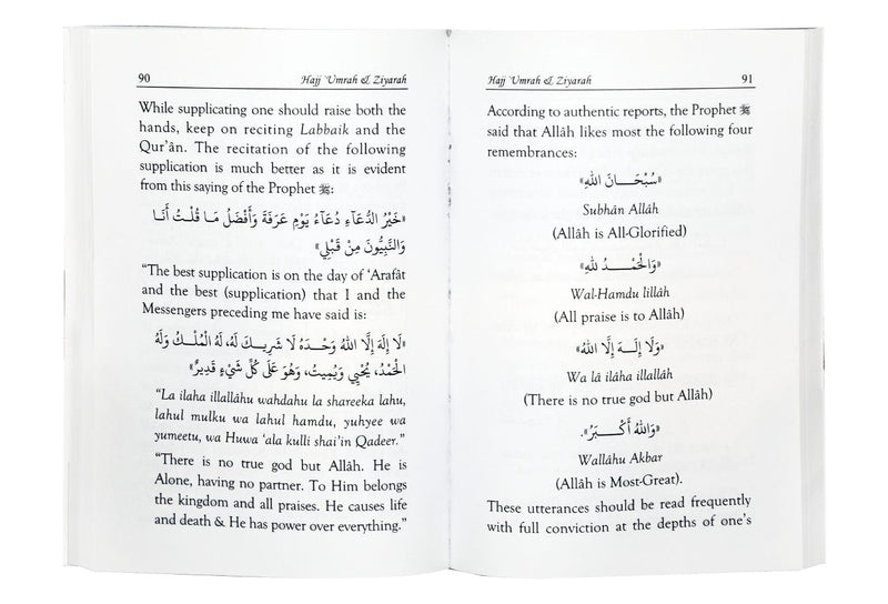 Hajj Umrah and Ziyarah - 8x12 - English