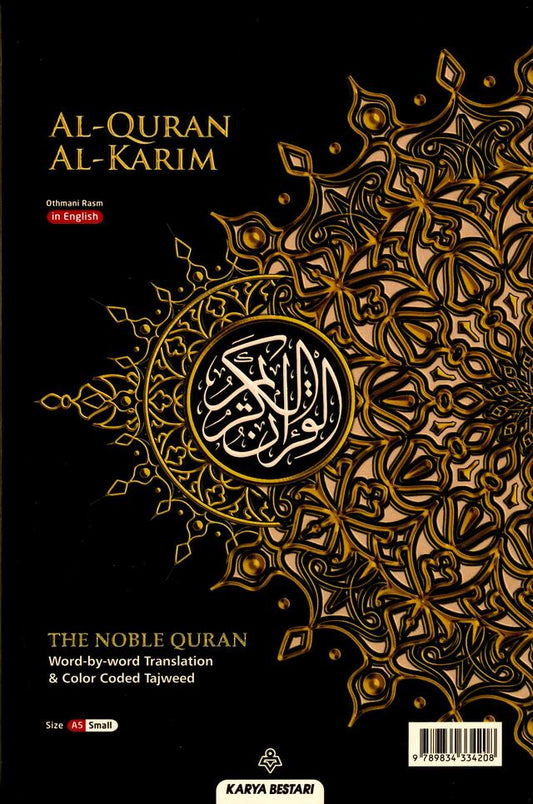 MAQDIS A5 NOBLE Al Quran Word for Word Translation Colour Coded Tajweed Arabic-English Black