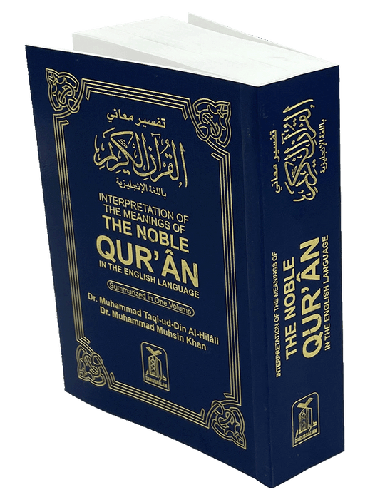 Interpretation of the Meanings of the Noble Quran - Pocket Size - 8x12