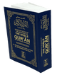 Interpretation of the Meanings of the Noble Quran - Pocket Size - 8x12