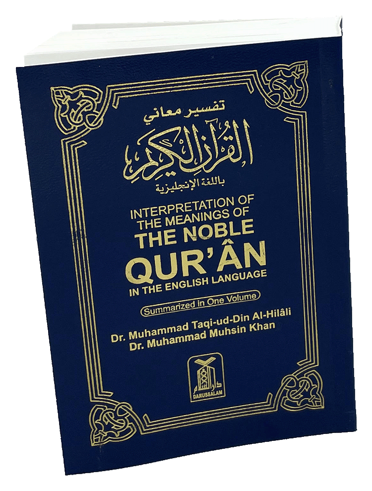 Interpretation of the Meanings of the Noble Quran - Pocket plus - 10x15