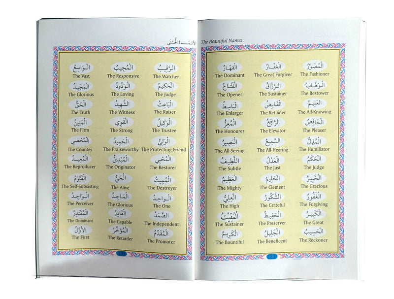 Selected Surahs and Supplications from The Quran