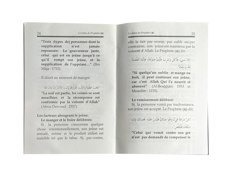 Description du Jeûne du Prophète ﷺ - Résumé et Règles du Jeûne (French)