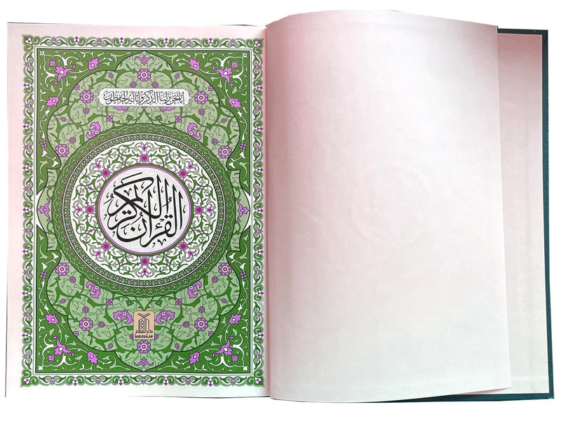 Al-Qur’an Al-Karim – Blue & Gold Hardcover Mushaf 17X21 (Darussalam)