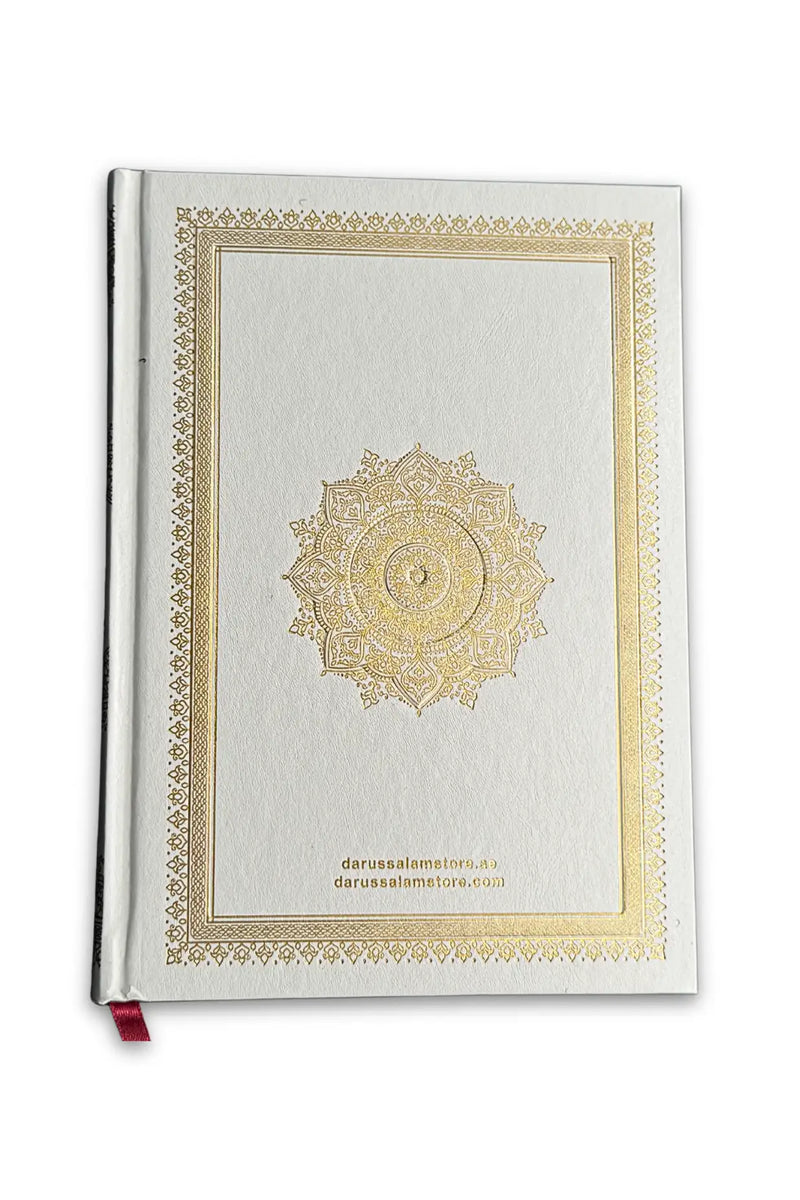 Al-Qur'an Al-Karim – Mushaf Madinah Hardcover 14X21 (Darussalam)