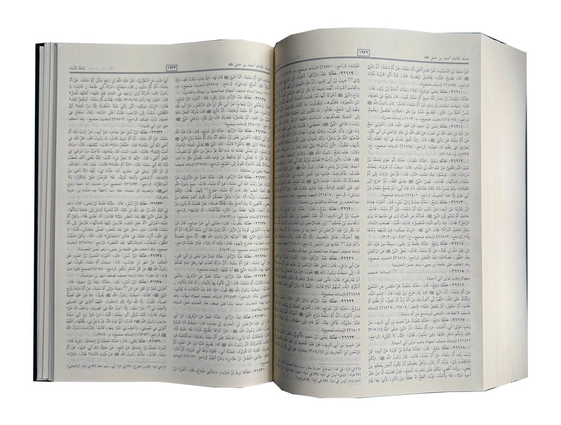 Musnad Imam Ahmed bin Hanbal in One Volume- Arabic- Darussalam