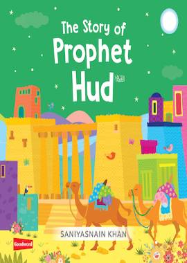 The Story Of Prophet Hud (AS)