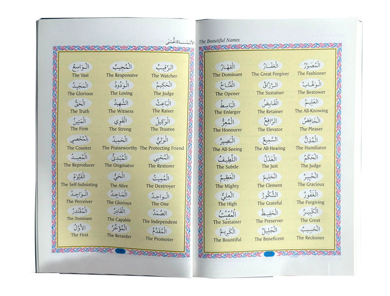 Selected Surahs and Supplications from The Quran