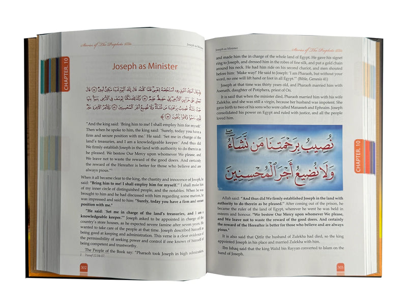 Stories of the Prophets - Ibn Kathir - 4 colours