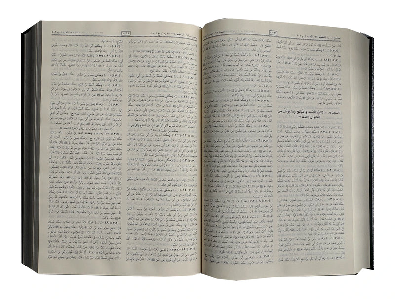 Mouso’atul Hadeeth in one volume -Al-Kutub Al-Sittah- Arabic - H/C - 22x32 - موسوعة الحديث (الكتب الستة) مجلد واحد - عربي