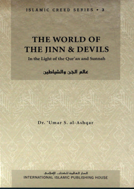 The World of The Jinn and Devils - English