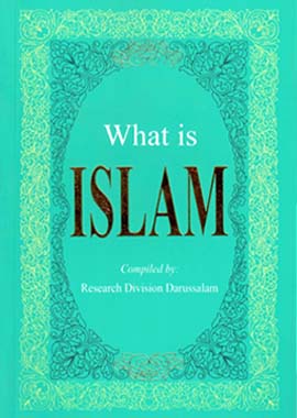 What is Islam? - English