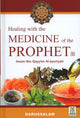 Healing with The Medicine of The Prophet (PBUH)