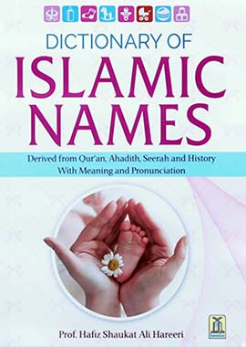 Dictionary of Islamic Names